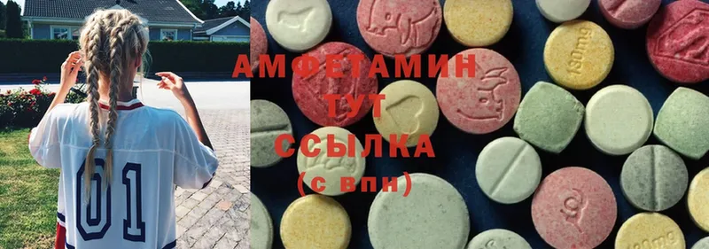 наркошоп  блэк спрут онион  Amphetamine Розовый  Зуевка 