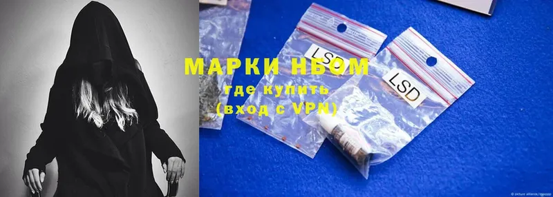 купить наркоту  Зуевка  Марки NBOMe 1500мкг 